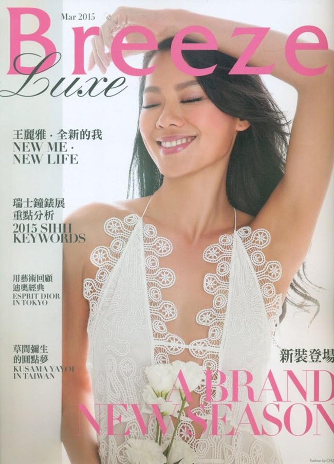 Breeze Luxe Taiwan March 2015, Liya Wang 王麗雅 Chloé 2015 SS Little White Lace Dress With Deep V-Neckline Editorials