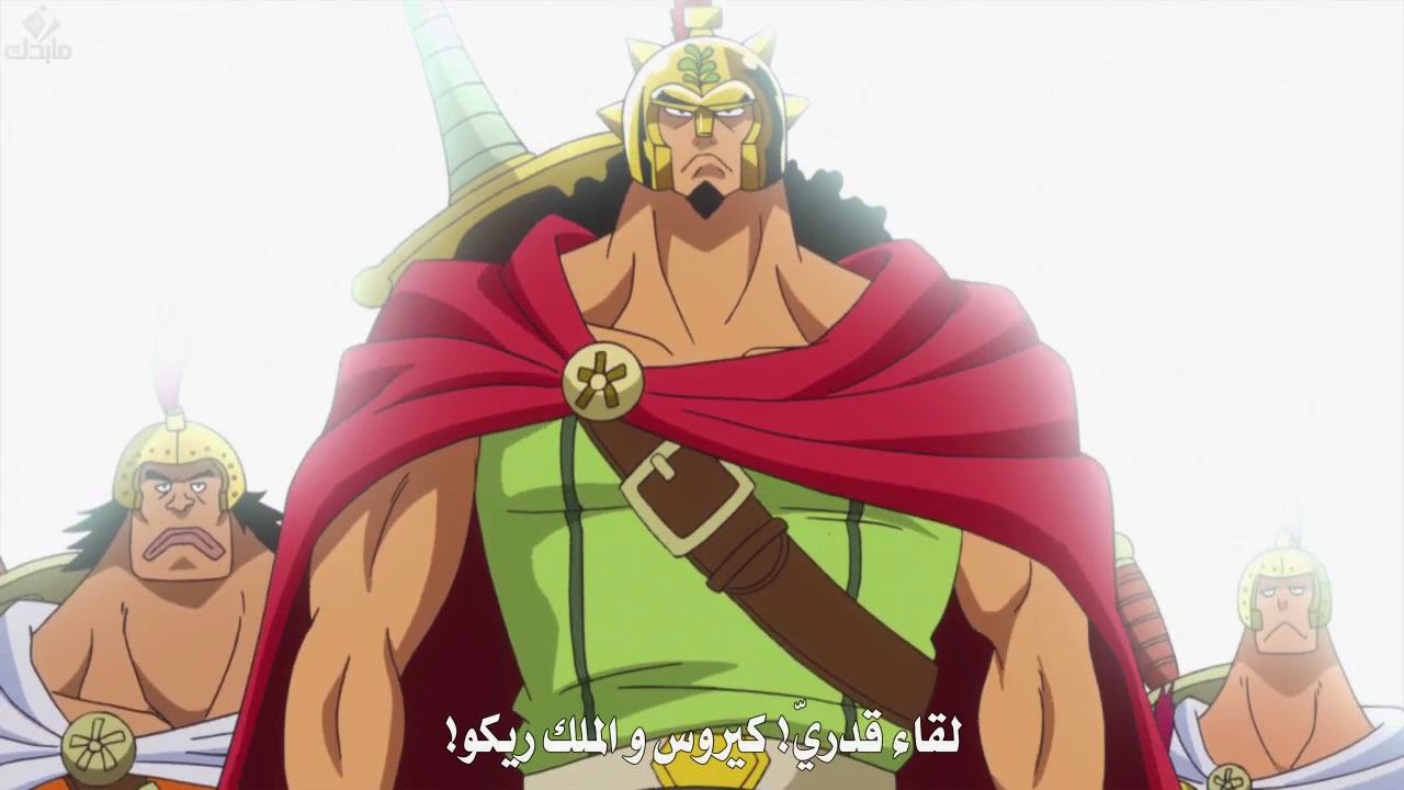 One-Piece-675-online-arabic