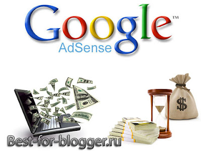 Google AdSense - регистрация, создание рекламного блока его настройка Google AdSense - регистрация, создание рекламного блока его настройка