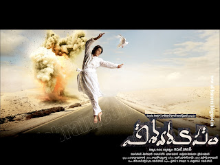 வஸவரபம 2 Movie Wallpapers வஸவரபம 2 Wallpaper