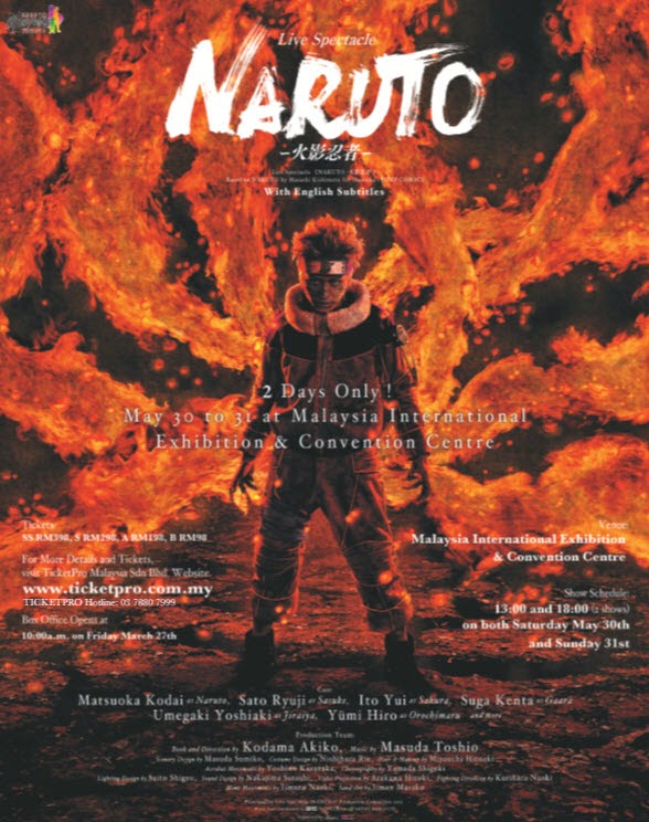 [Upcoming Event] ‘LIVE SPECTACLE 《NARUTO  -­‐火影忍者-­‐》’ HITS MALAYSIAN SHORES!