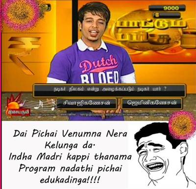 tamil whatsapp jokes comedy funnypictures students www