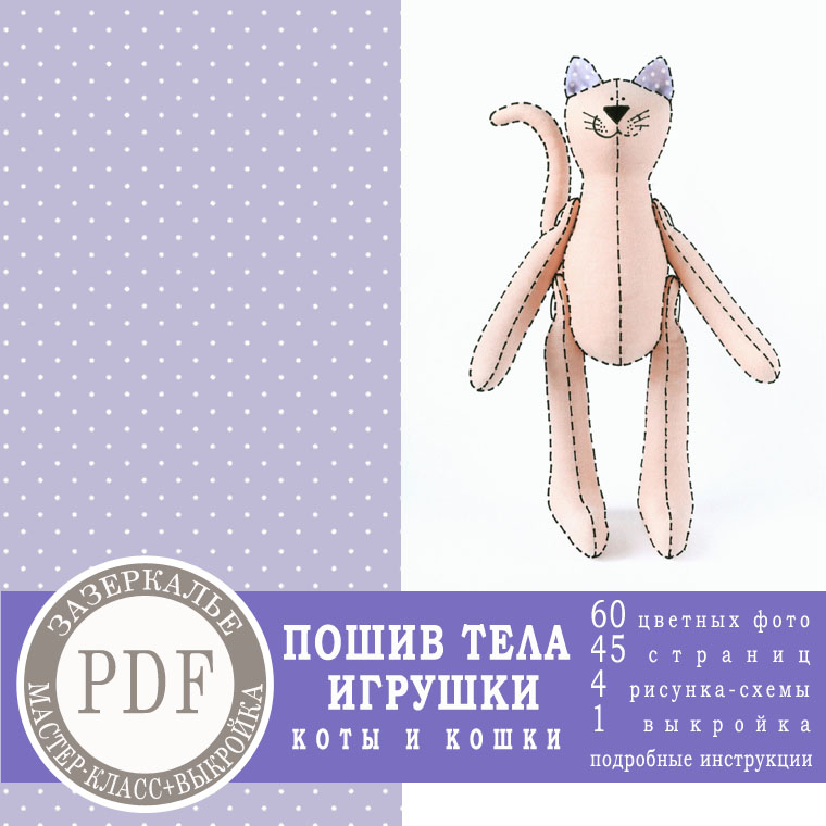 Как приготовить тыквенный сок на зиму: 3 рецепта в Дидактические игры для детей 3-4 лет в детском саду