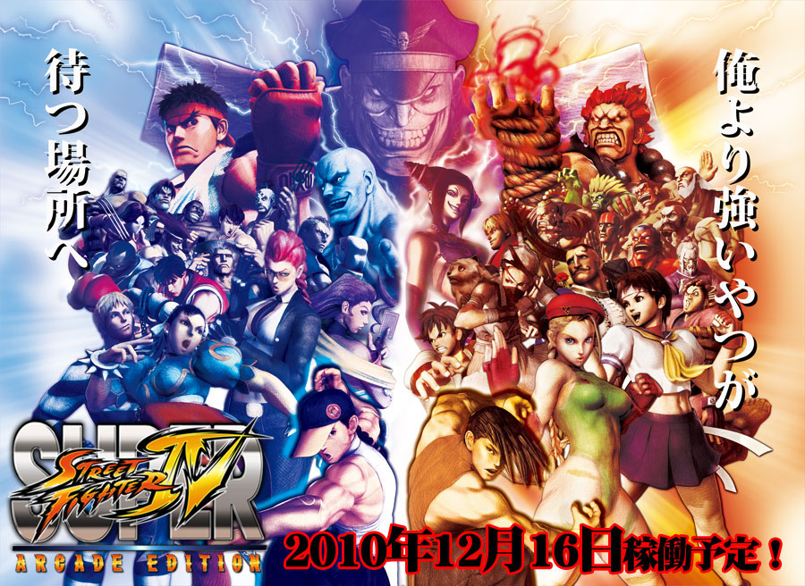 super street fighter 2 games