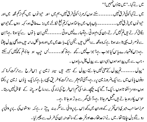 zakat essay Zakat - a solution for muslim poverty zakat is due on gold and silver jewelry even though it may be for personal use as such items children essay. zakat essay Zakat - a solution for muslim poverty zakat is due on gold and silver jewelry even though it may be for personal use as such items children essay.