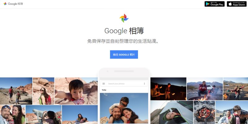 google-apps-script-photo-api-upload.jpg-Google Apps Script 操作 Google Photo API 上傳圖片實作心得