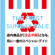 NEW YORK JOE EXCHANGE "THE FIRST SUNDAY SALE" !!!!!