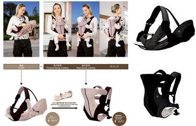 combi baby carrier