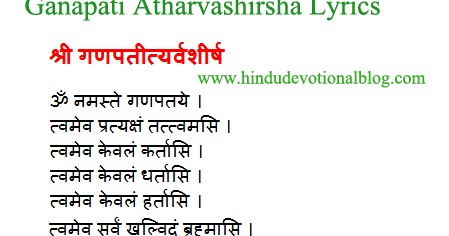 sama veda in hindi pdf