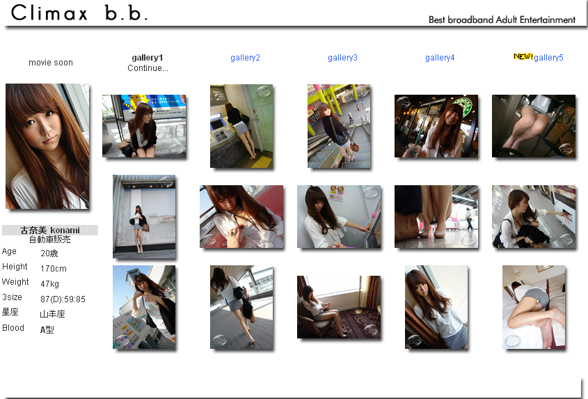 Bbhodo.tvp 2012-07-19 Climax.bb konami 古奈美 自動車販売 [105P26.7MB] 