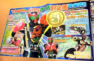 Kamen Rider OOO Kangaroo Medal