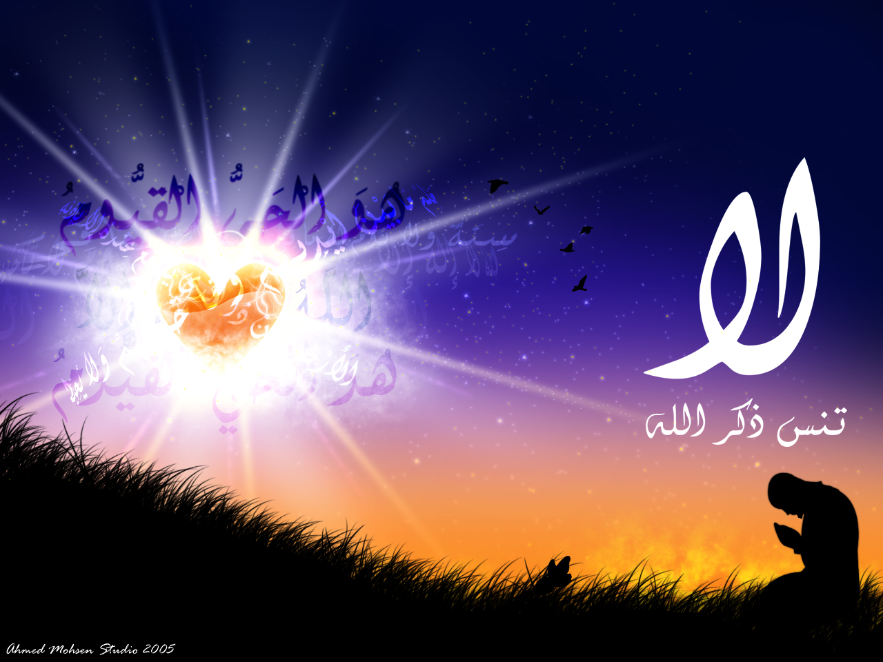 http://4.bp.blogspot.com/-9FshJ2n-hus/TilXSfqyoSI/AAAAAAAAADk/T494VClPOPI/s1600/Do+Not+Forget+Allah+Wallpaper+In+Blue+1280x960.jpg