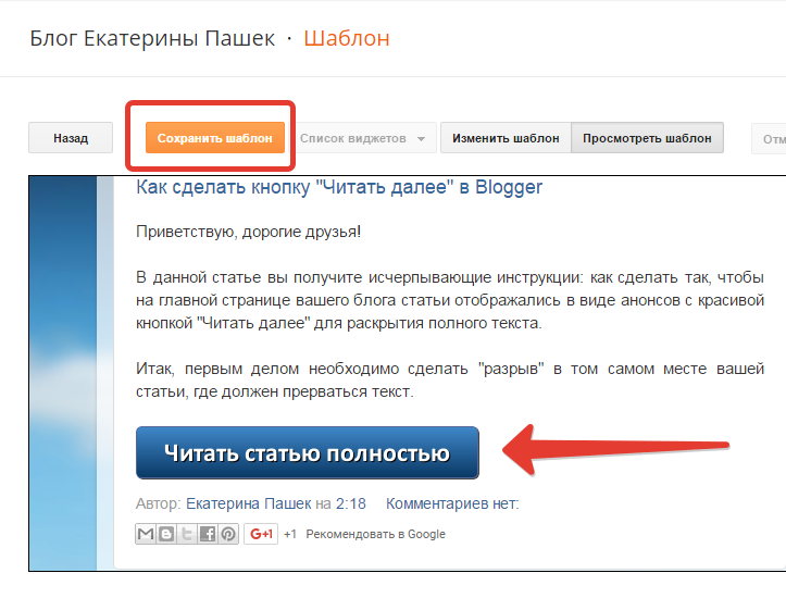 Как Сделать Текст На Сайте Максимально Читабельным Продающий дизайн Как сделать так, чтобы ваш блог процветал Блог Wix