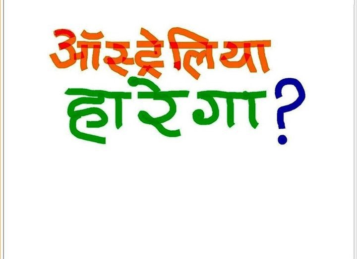 Cricket World Cup 2011 Funny Pictures/images.