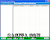 Freeware SSuite Office - Blade Runner 2.2