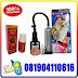 VAKUM PENIS + MINYAK LINTAH - ALAT PEMBESAR PENIS thumbnail
