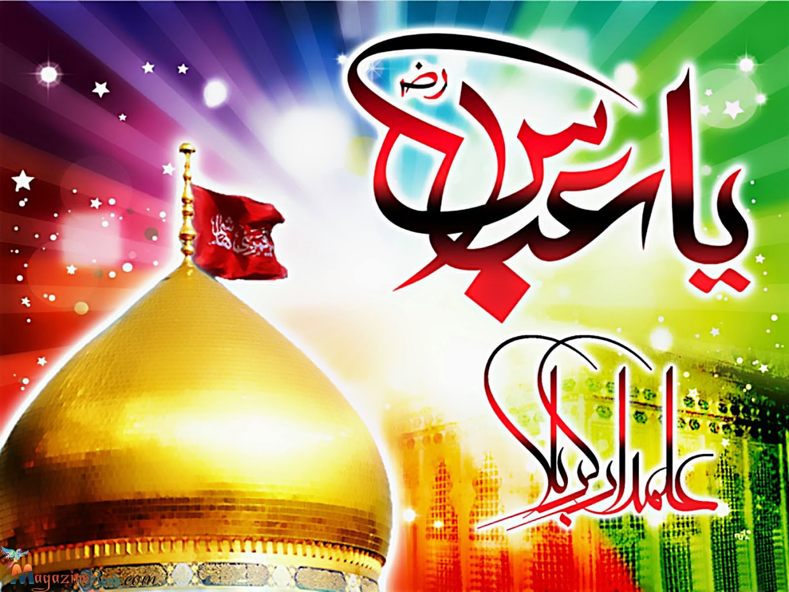 muharram sms hindi urdu english message shayari wishes shila wallpaper wishes greetings quotes muharram sms hindi urdu english message shayari wishes shila wallpaper wishes greetings quotes