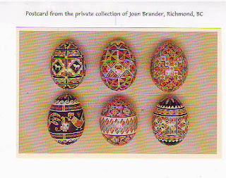 Ukrainian Gift Shop postcard. SERIES 1. #471019 Ukrainian Gift Shop postcard. SERIES 1. #471019