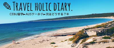 Travel holic diary.