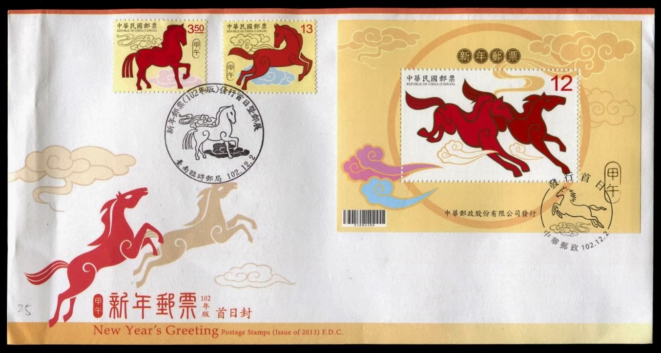 Yesh Li Blog: Happy Chinese New Year