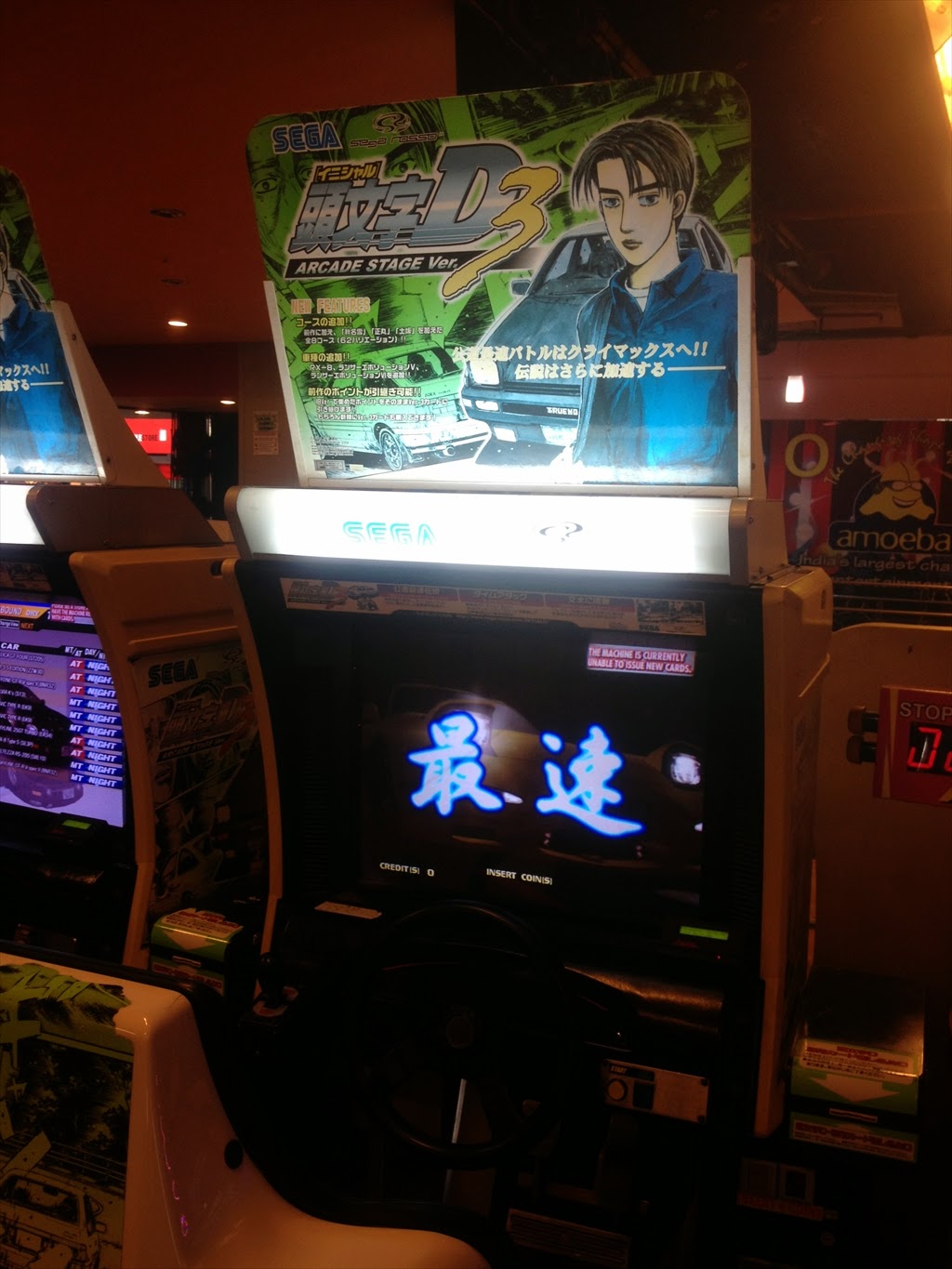 日本人向けのインドポータルサイト印得 Indoku Net インドでゲーセン