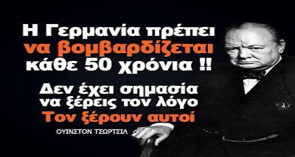 Γερμανία, μία χώρα υπό Αμερικανική κατοχή από το 1945. Μνημόνιο υποταγής έως το 2099 (!) Γερμανία, μία χώρα υπό Αμερικανική κατοχή από το 1945. Μνημόνιο υποταγής έως το 2099 (!)