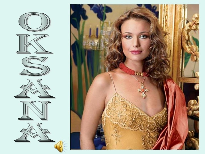 OKSANA - Putin’s mistress Wallpapers | sawarz