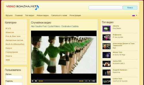 Video.Bomzha.Net Поиск видеоклипов онлайн