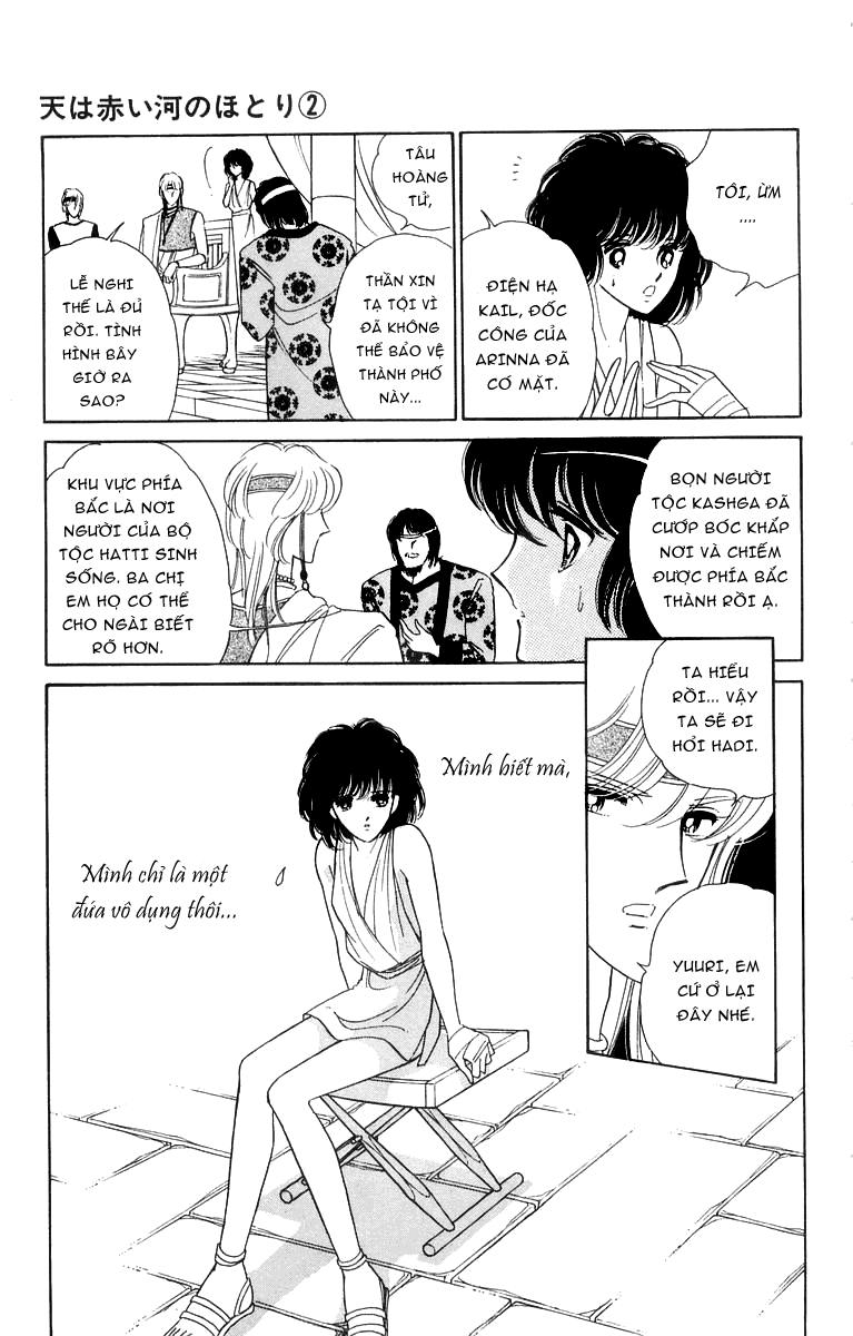 Sora wa Akai Kawa no Hotori chap 6