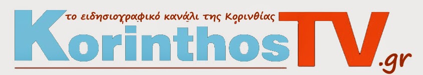 ΤΑ ΝΕΑ ΑΠΟ ΠΡΩΤΟ ΧΕΡΙ