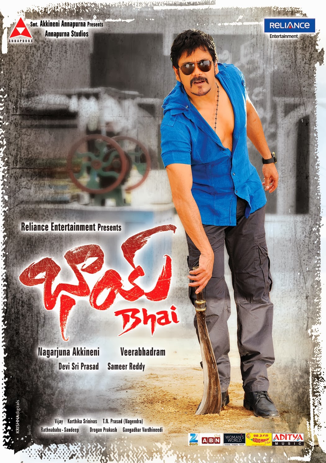 Bhai Movie Latest HQ Wallpapers