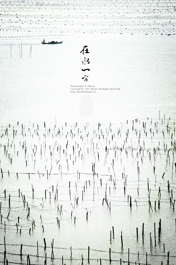 nuncalosabre.在水一方 (Across The Water) - Hongde Jiang
