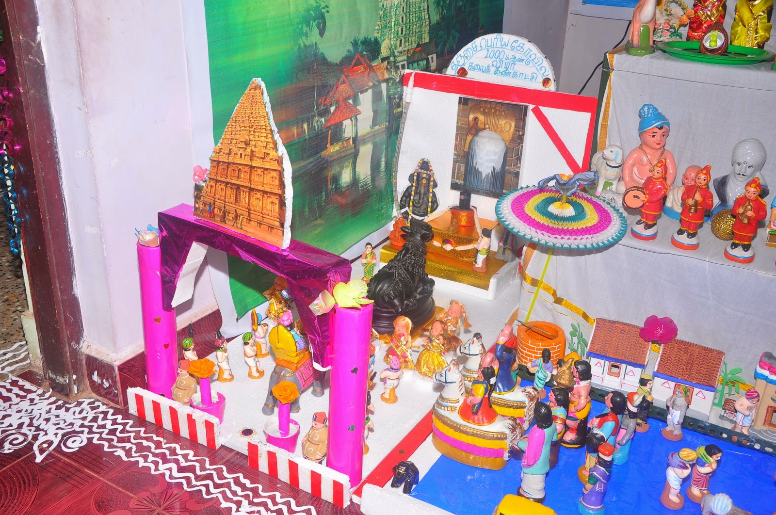 Golu Themes Navarathri Theme Thanjavur 1000 Year Celebration