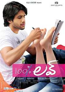 tamanna 100%love movie
