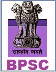 Accounts Officer Vacancies in BPSC (Bihar Public Service Commission)