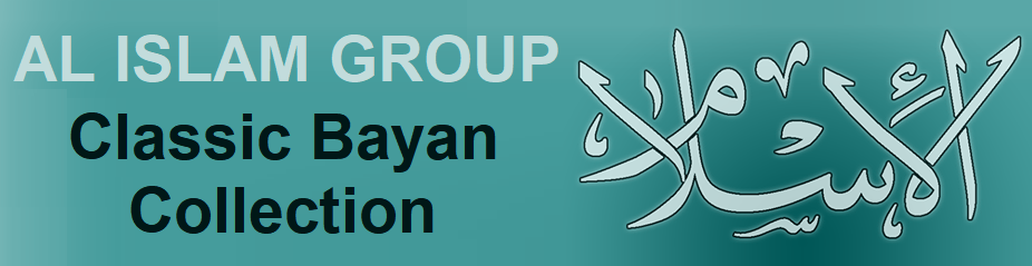 RAMZAN BAYAN 2014-QURAN TRANSLATION IN TAMIL HAZARTH S.FAKRUDEEN BAQAVI-LAJNATHUL MUHSINEEN TRUST