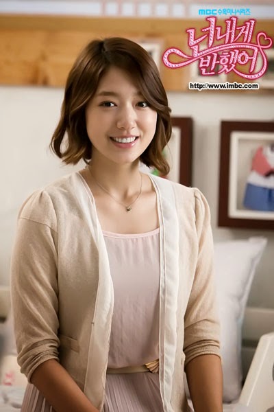 Happiness Delight Tentang Rambut Park Shin Hye