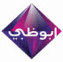 abudhabi live  تلفزيون قناة ابوظبي الاولى بث مباشر