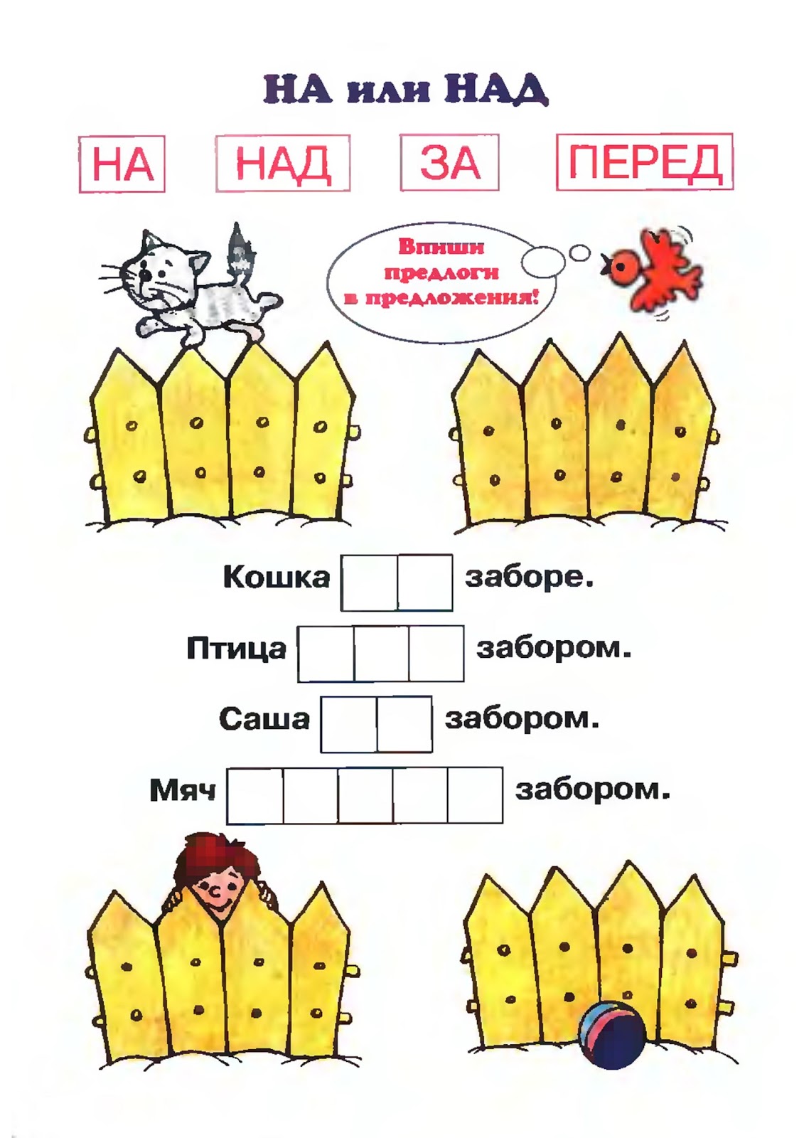 Игрушка из геометрических фигур из бумаги Игрушка из геометрических фигур из бумаги