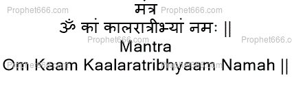 Mantra to cure Stomach Ulcers A Hindu Health Spell to cure Peptic Ulcers