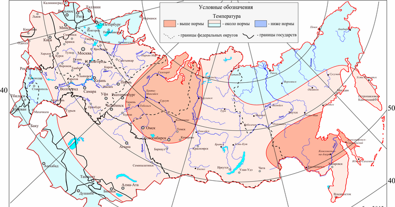 Усть-донецк погода на 5 дней