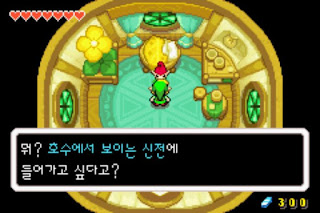 Zelda_17.jpg