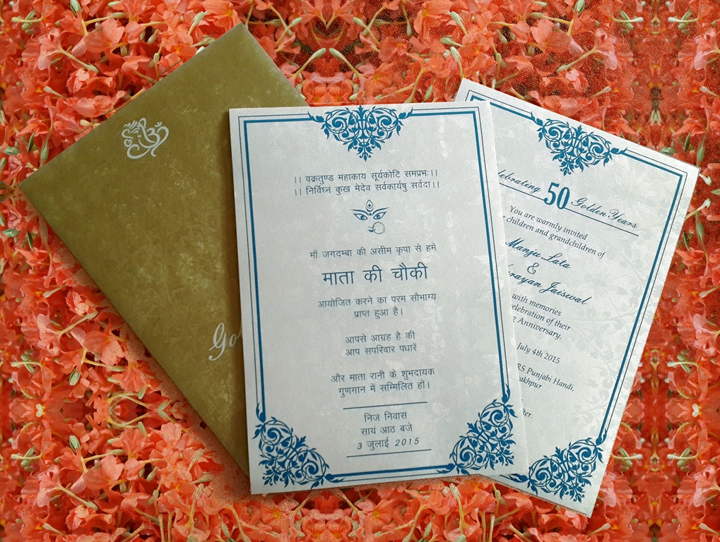 Zinia Jc Mata Ki Chowki Invite