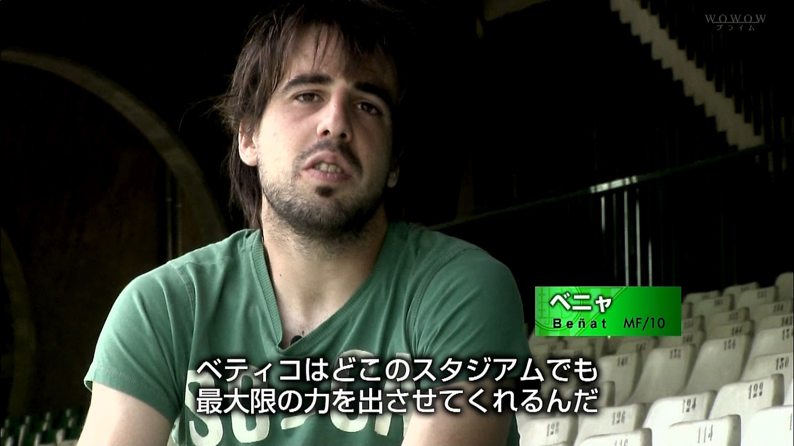 視 読 聴 ノンフィクションw 緑の血を燃やせ ベティス 情熱の街のフットボールクラブ