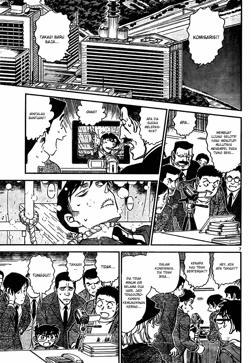 Baca Manga, Baca Komik, Detective Conan Chapter 808, Detective Conan File 808 Indo, Detective Conan 808 Bahasa Indonesia, Detective Conan 808 Online