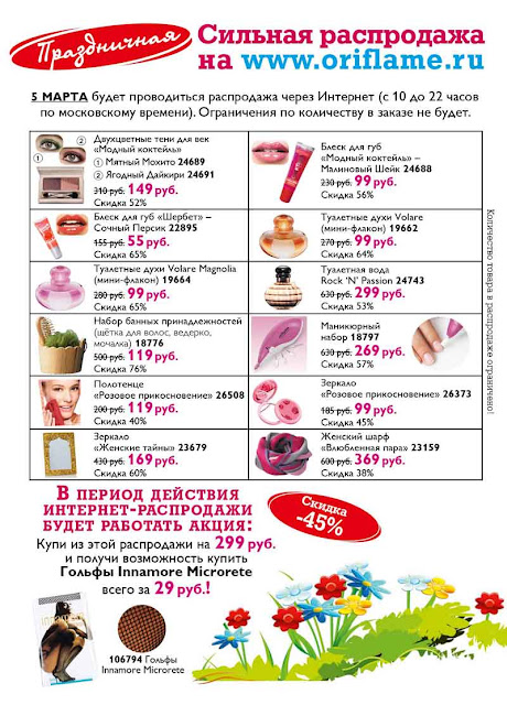 Игра на бирже онлайн