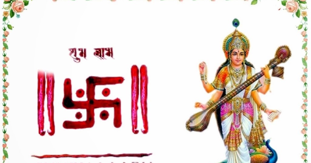 Beautiful Wallpapers: Saraswati Maa HD Wallpapers, Images for Free Download