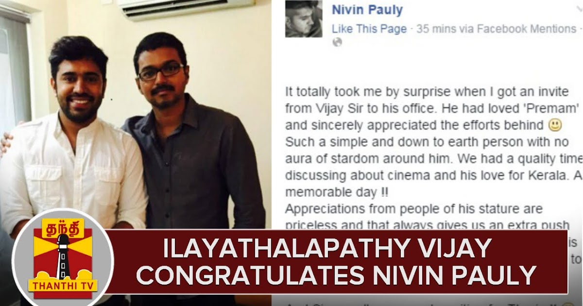 Ilayathalapathy Vijay Congratulates Malayalam Actor Nivin Pauly | Tamil