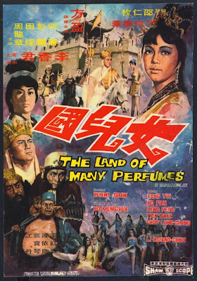 Film Silat China Jadul | koleksi tempo doeloe 5 bh poster film jadul asli dari Film Silat China Jadul | koleksi tempo doeloe 5 bh poster film jadul asli dari