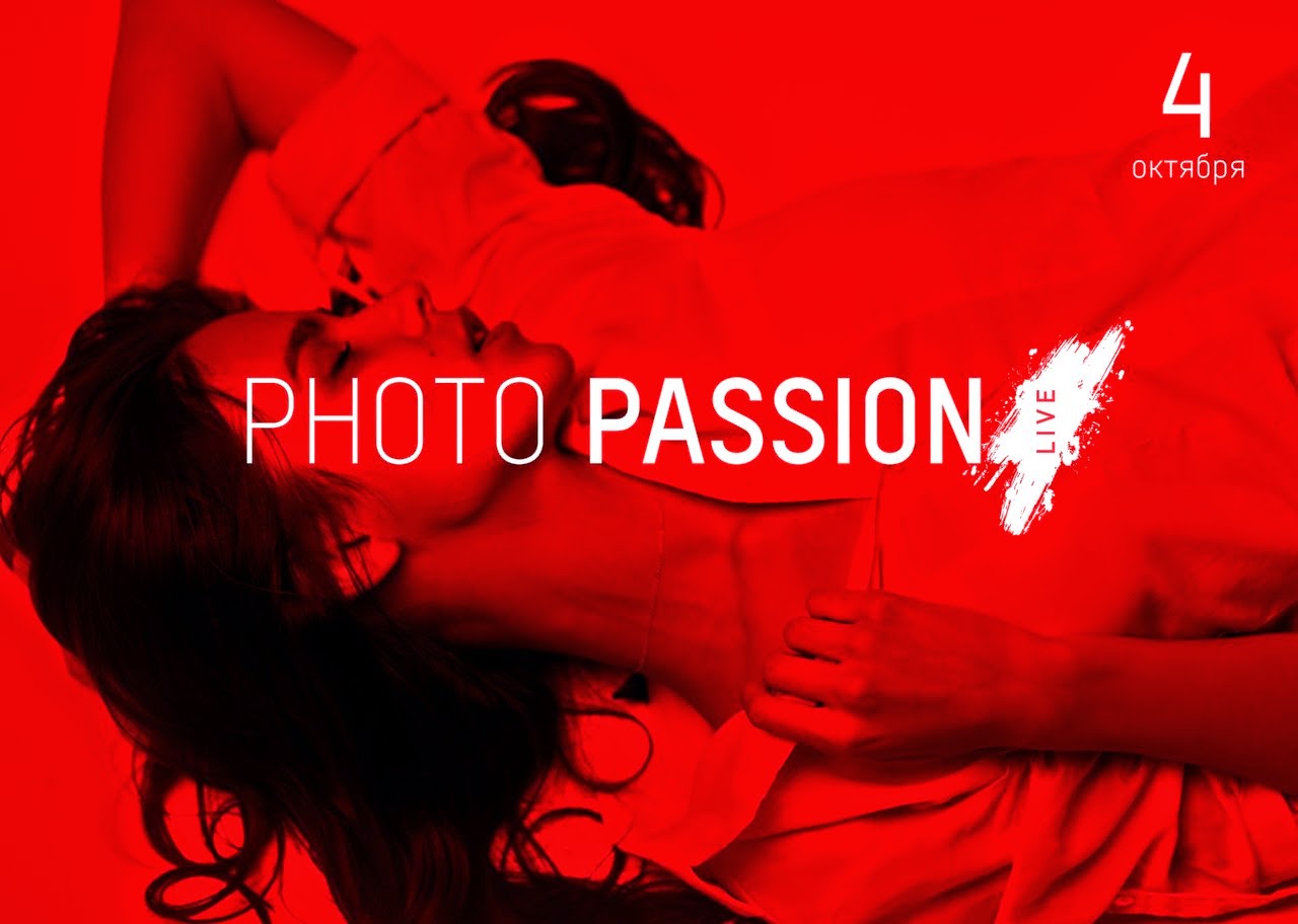 Photo Passion live 2014
